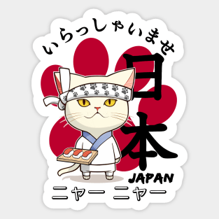 Sushi Chef Cat Sticker